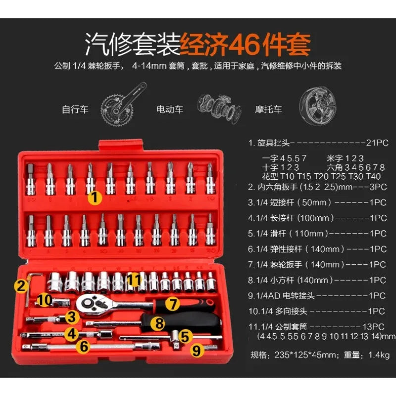 46 Pieces 1/4 Inch Drive Socket Ratchet Wrench Set Tools - Jimmys Supplies